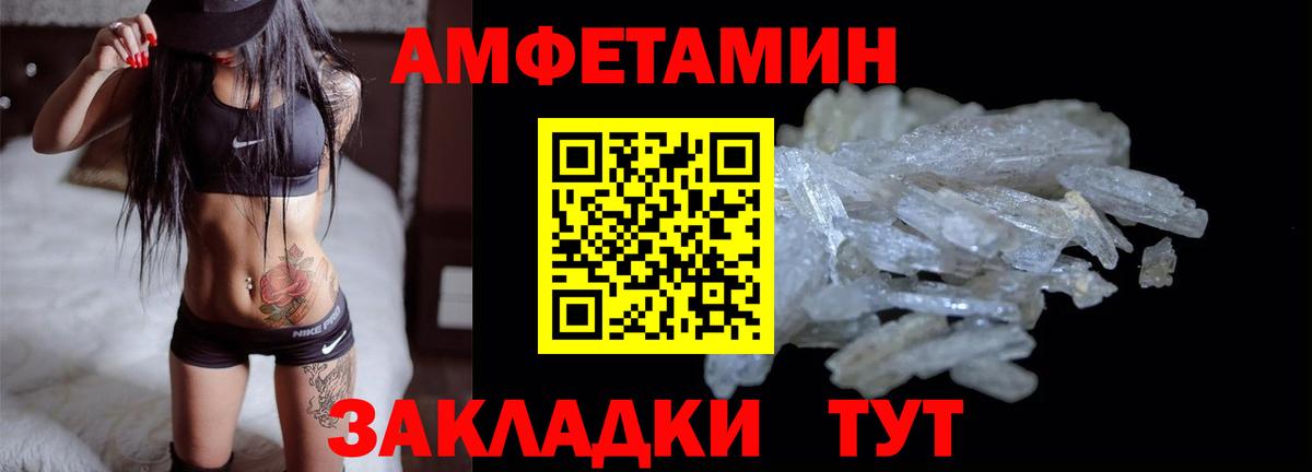 АМФЕТАМИН 98%  АМФ  Тулун  АМФ  Вход с VPN 