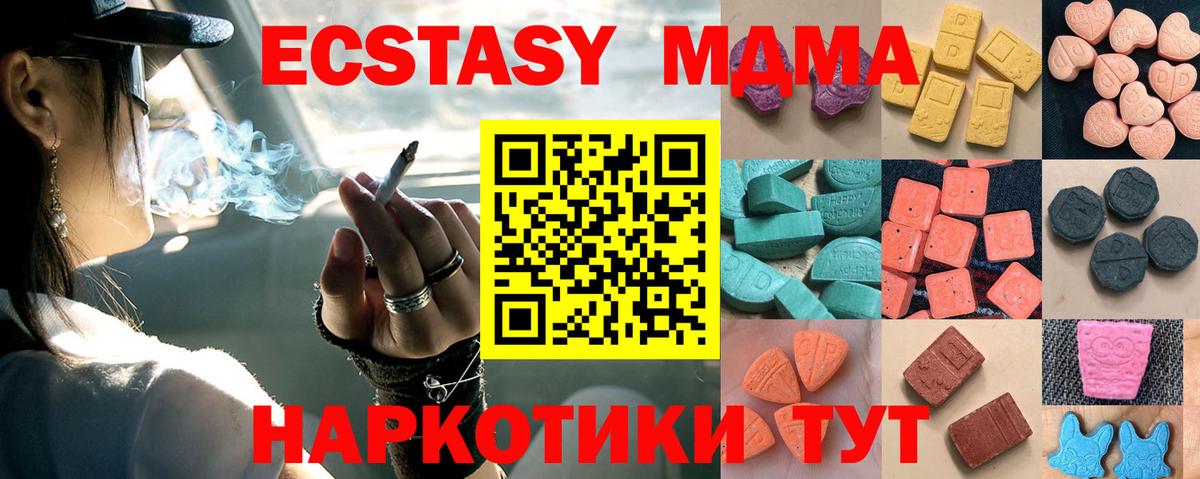 купить  цена  Экстази louis Vuitton  Тулун  Ecstasy  Вход с VPN  Ecstasy 280 MDMA 