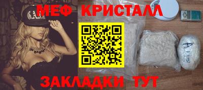 а пвп мука Ливны