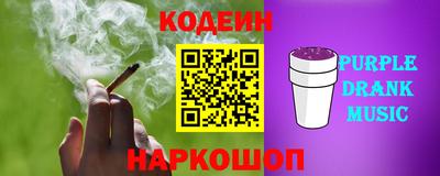 а пвп мука Ливны
