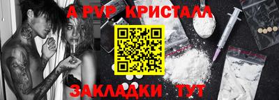 а пвп мука Ливны