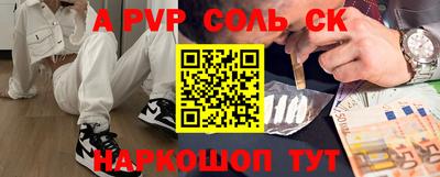 гидропоника Лесосибирск