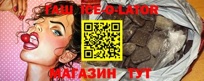 гидропоника Лесосибирск