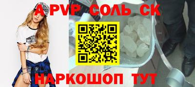 гидропоника Лесосибирск