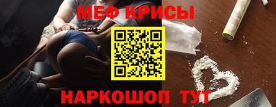 а пвп мука Ливны