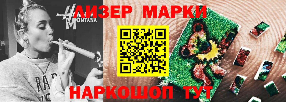 Лсд 25 экстази ecstasy Тулун