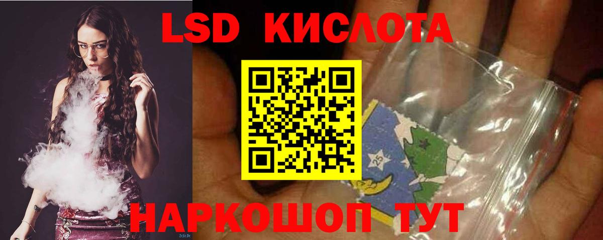 Лсд 25 экстази ecstasy  ЛСД экстази ecstasy  Вход с VPN  Тулун 