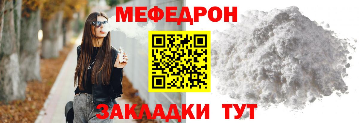 Тулун  Мефедрон  Мефедрон VHQ  Вход с VPN  МЯУ-МЯУ VHQ 