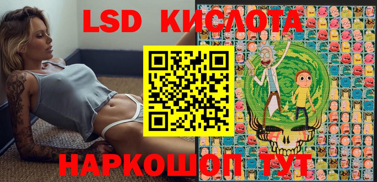 Марки NBOMe 1,5мг Тулун