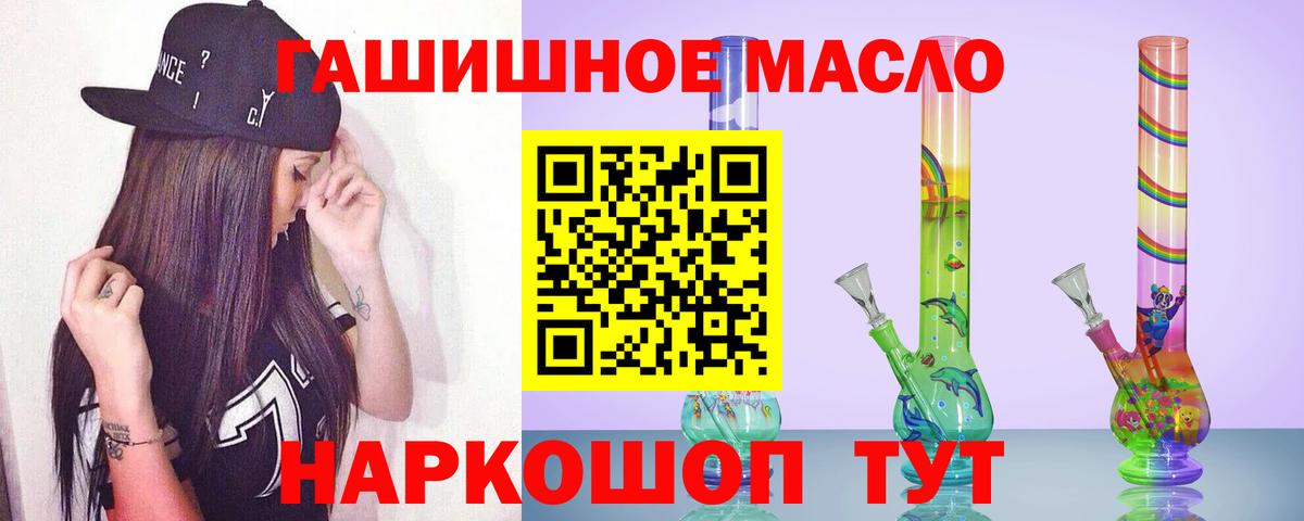 Тулун  закладка  Вход с VPN  ТГК Wax 
