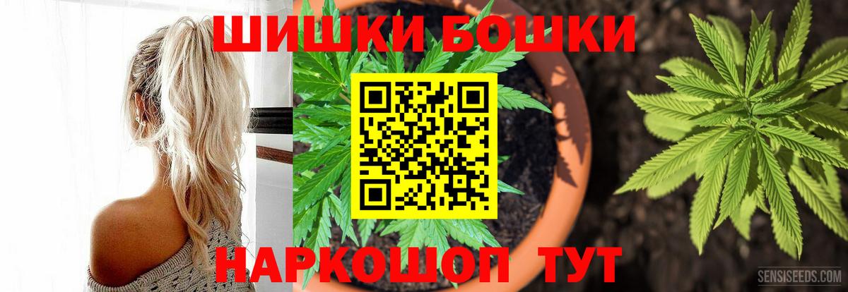 Конопля гибрид  Конопля Ganja  Вход с VPN  Тулун 